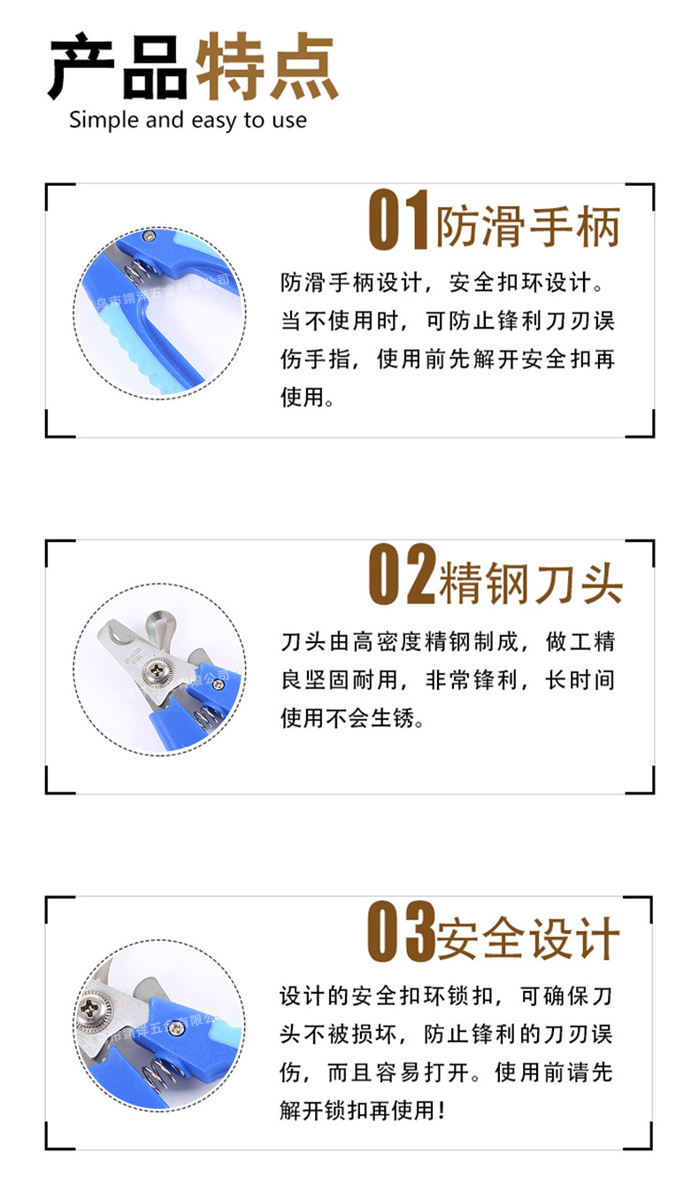 专用指甲剪猫咪狗狗指甲剪宠物美容指甲钳宠物美甲宠物指甲刀详情6