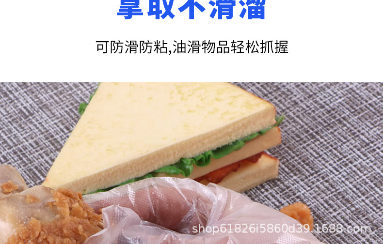 和平牌一次性护手PE高弹手套家务烘焙餐饮厨房用环保耐用手套批发详情10