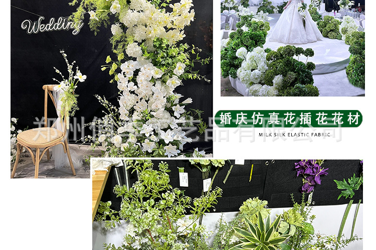 婚庆仿真花森系绿植叶子婚庆花材配叶酒店花艺装饰插花吊顶假树叶详情3