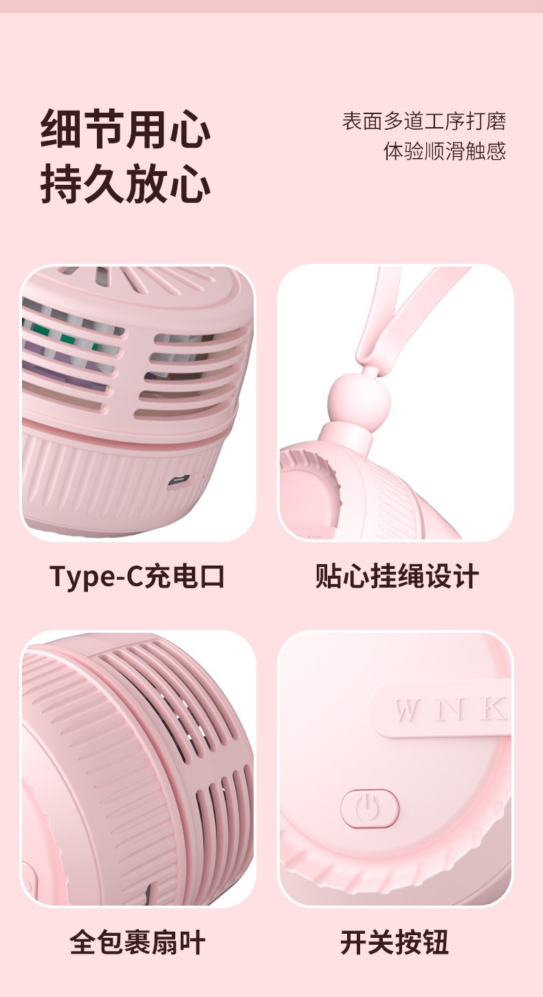 折叠挂脖无叶风扇便携式静音户外懒人随身迷你运动迷你无叶小风扇详情17