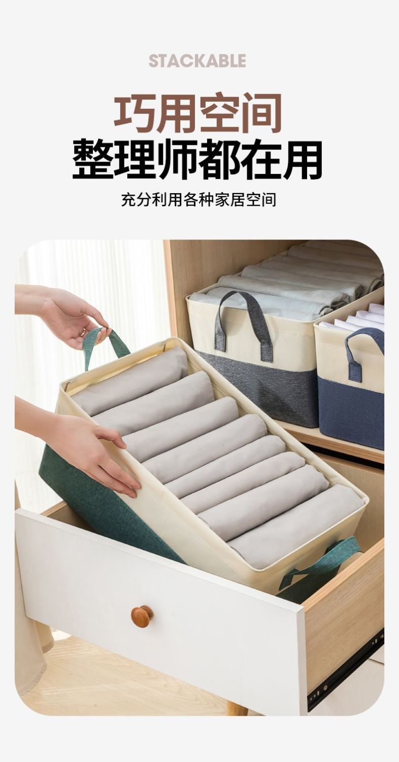 拼色布艺钢架收纳盒大容量可折叠衣服整理盒抽屉式衣柜衣物储物箱详情7