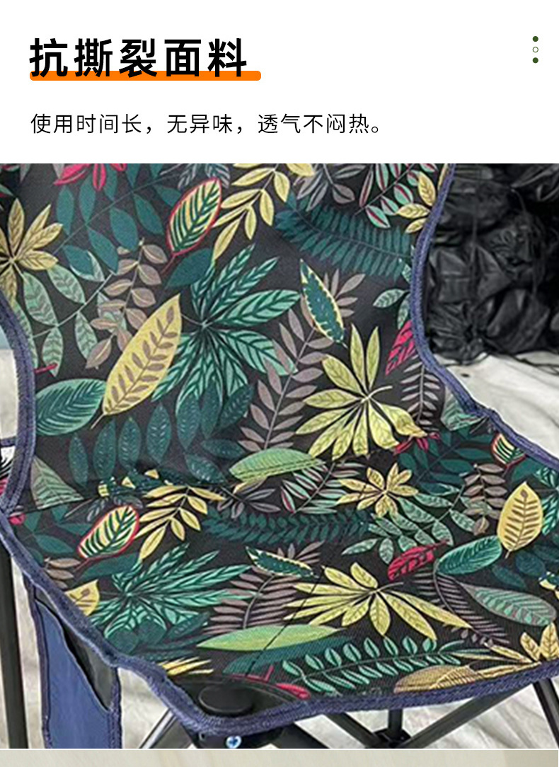 严选批发户外折叠椅子便携式野餐露营折叠椅美术生休闲折叠椅子详情9