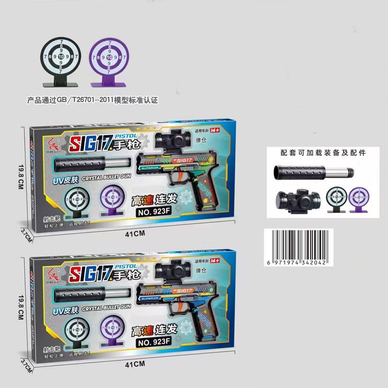 Pistola de juguete pistola de bala suave lanzador para niños ak pistola de bala suave juguete para niños m416 juguete de bala suave agarrar niño regalo pic 2