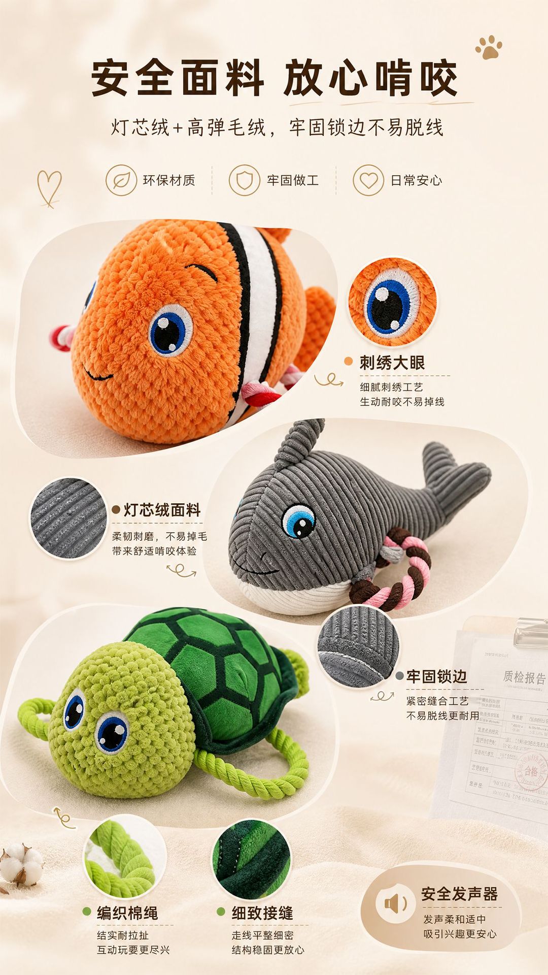 Ocean Series plush toys: Sound-sounding, chewable, teething pet toys, turtles, clownfish, narwhals, and entertainment toys pic 7