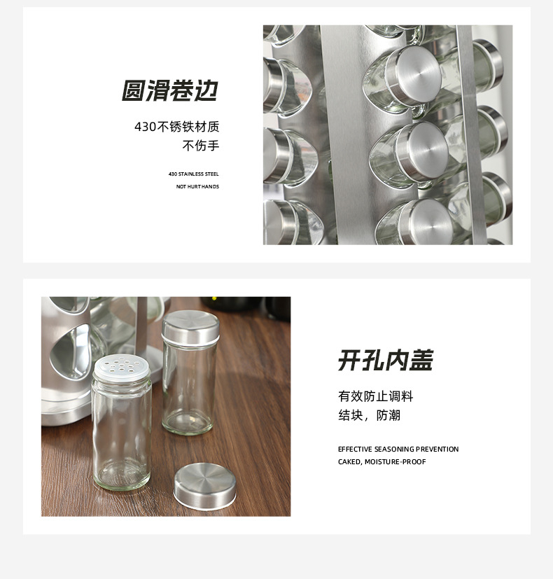 新款厨房旋转调味架多功能香料置物架免打孔不锈铁厨房收纳架批发详情14