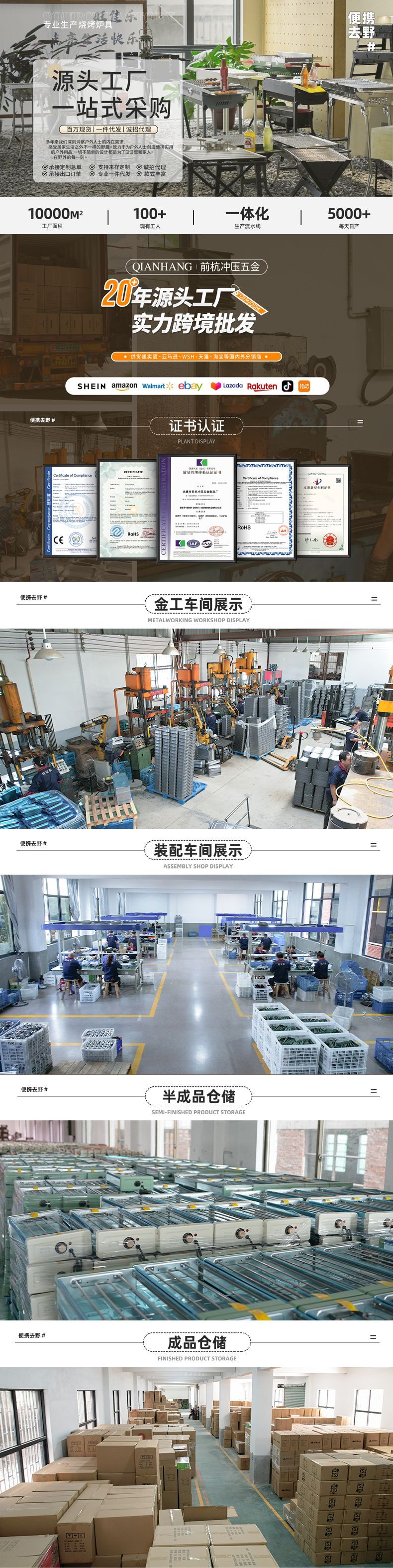 户外野营必备大号BBQ烧烤炉 便携式折叠烧烤架 木炭烧烤箱 批发优惠 烧烤炉一体机详情1