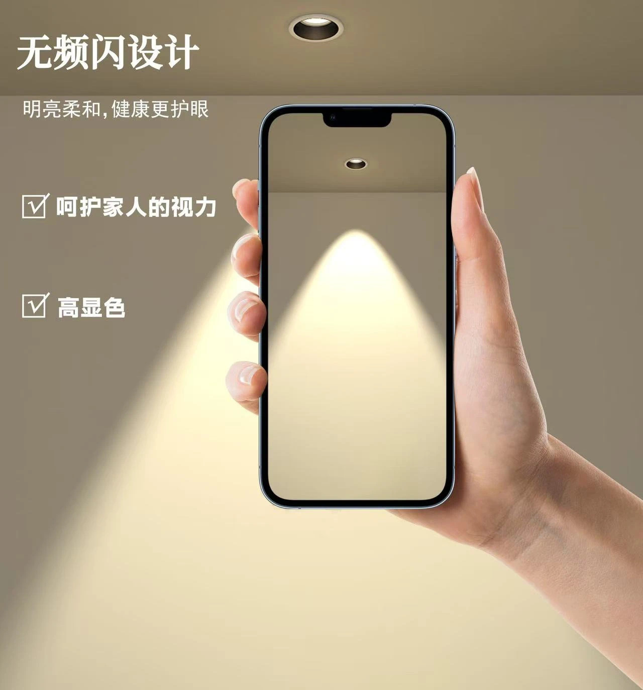 2024新款隐形嵌入式小山丘射灯客厅天花灯深藏防眩筒灯弧面无主灯详情6