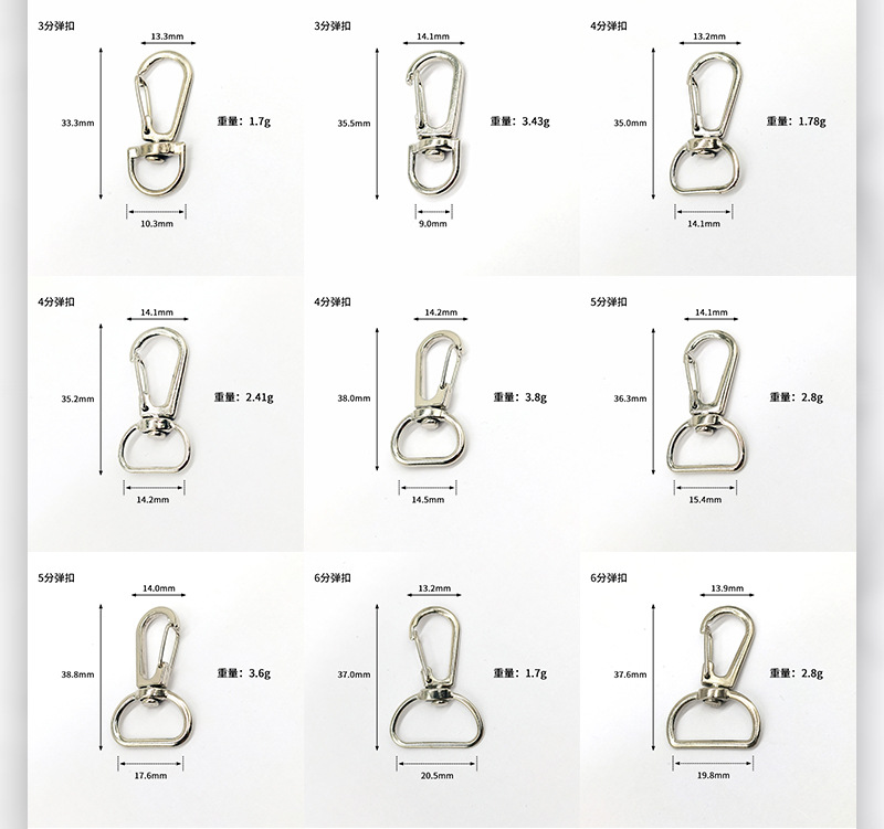 ebay黑银色金属弹簧三线钩扣 锌合金箱包证件挂绳挂扣 织带弹扣详情9