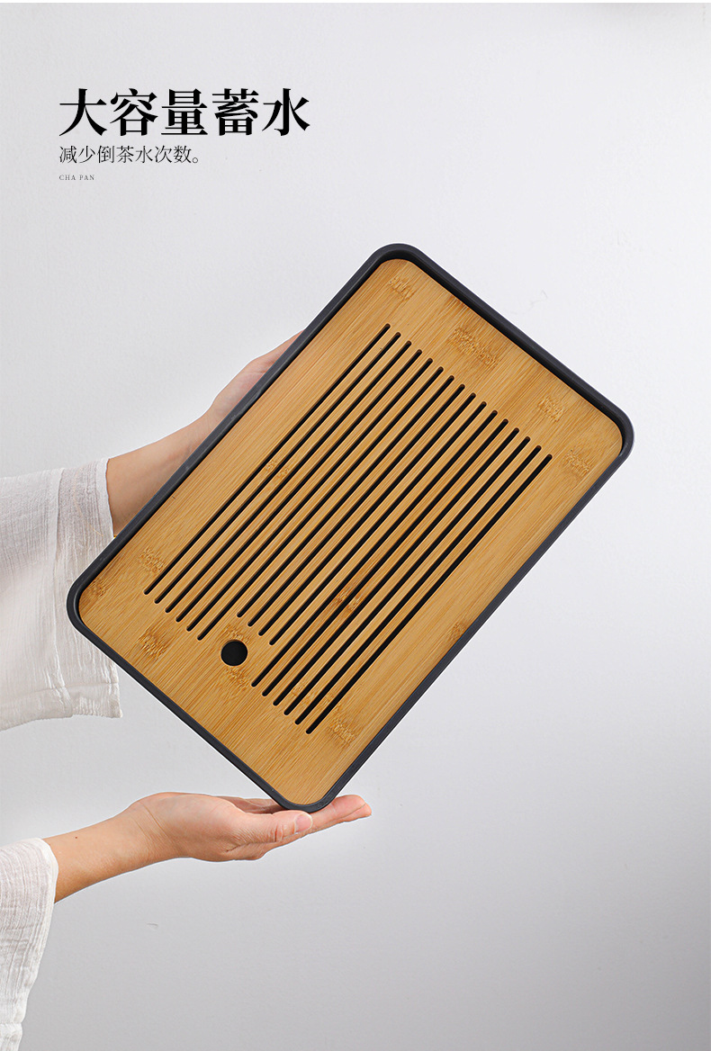 日式竹制茶盘托盘长方形家用办公室放茶杯干泡台盘子蓄水泡茶批发详情17