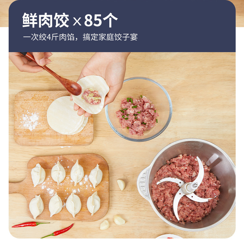 汉佳欧斯绞肉机商用全自动大功率绞肉机家用电动厨师机料理机详情6