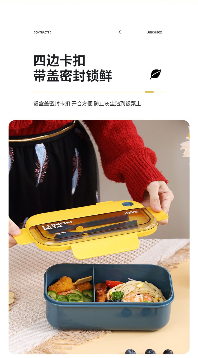 INS plastic lunch box, microwave oven portable, student, adult, office lunch box, Japanese bento box pic 7