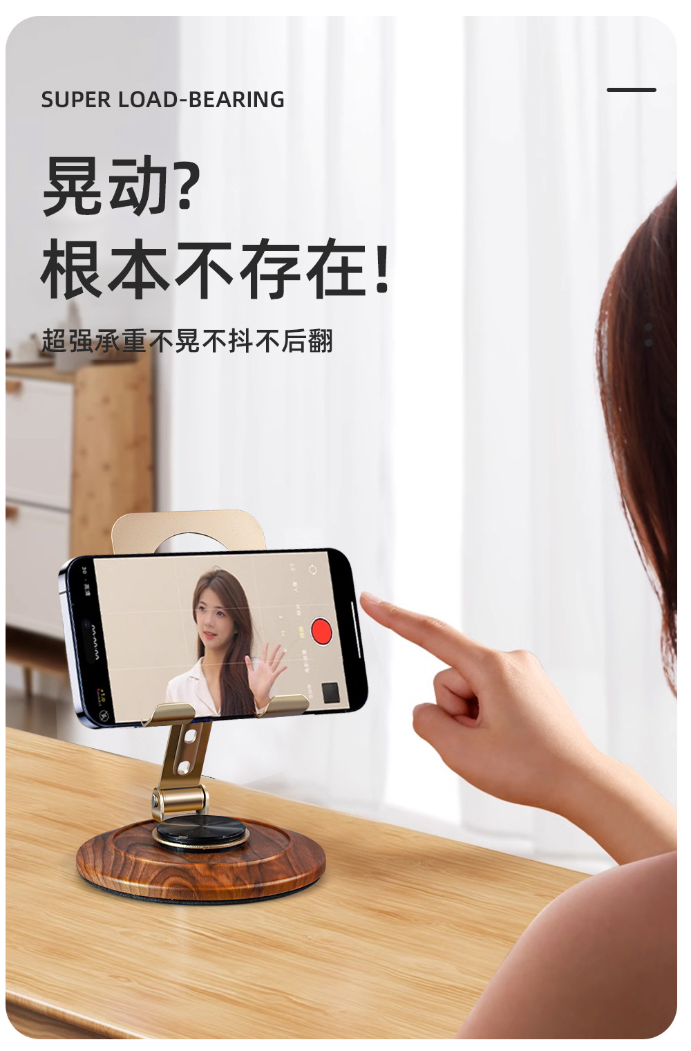 Metal phone stand, desktop lift, tablet support frame, wood grain base, lift and rotate pic 12