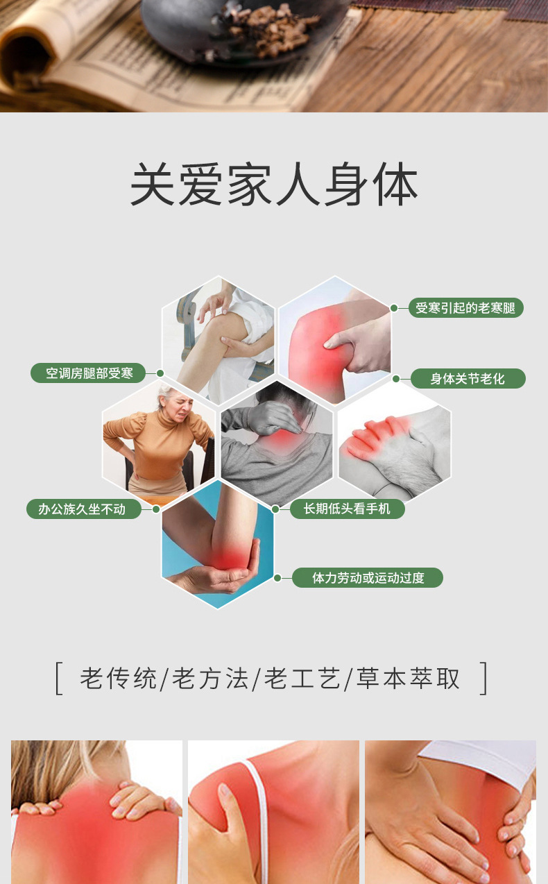 老黑膏药贴 颈椎贴腰腿疼关节贴保健穴位贴厂家批发手工黑膏药贴详情3
