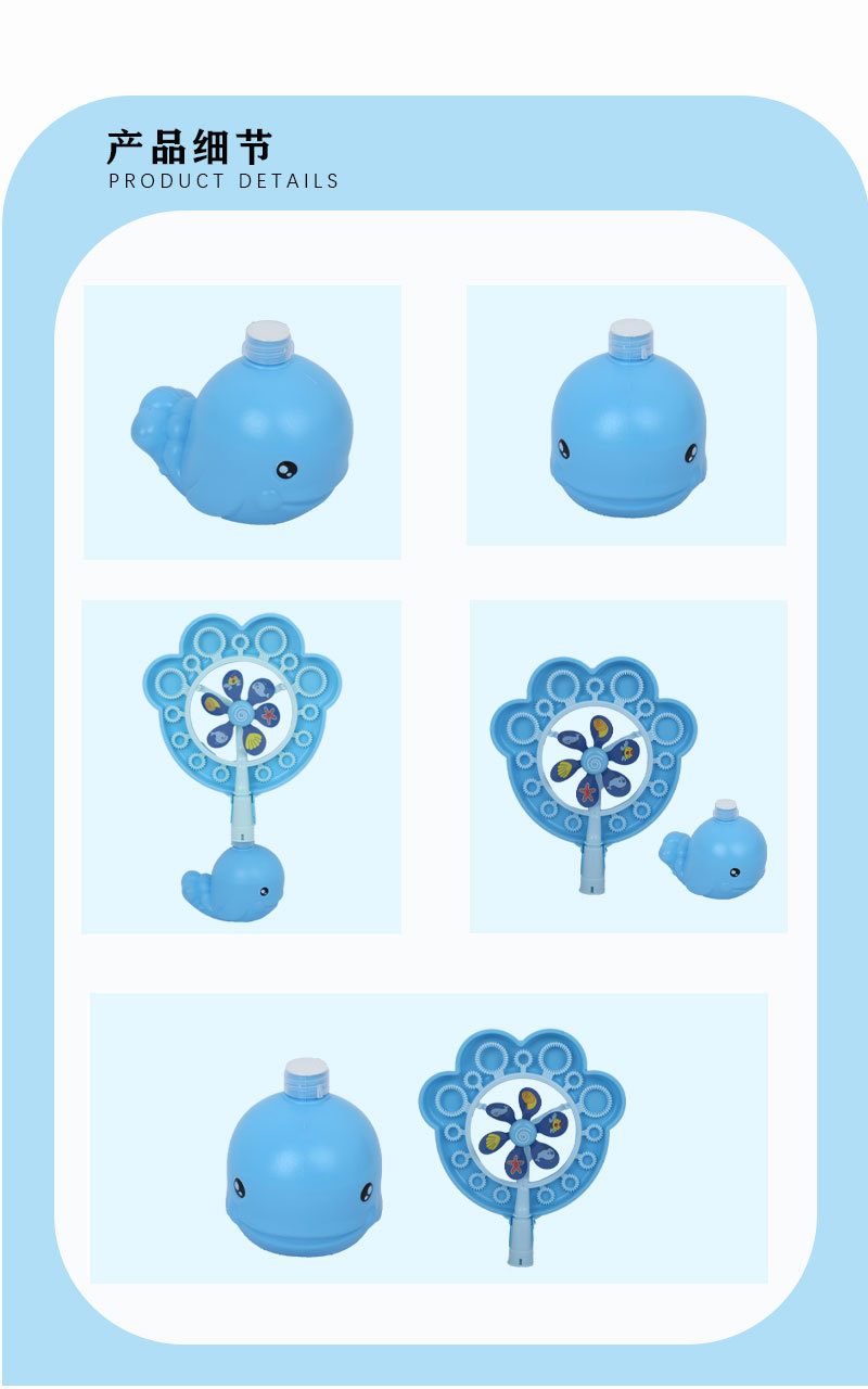 Cute whale mini bubble sticks, parent-child interactive test tubes, bubble water blowing toys, outdoor bestsellers pic 7