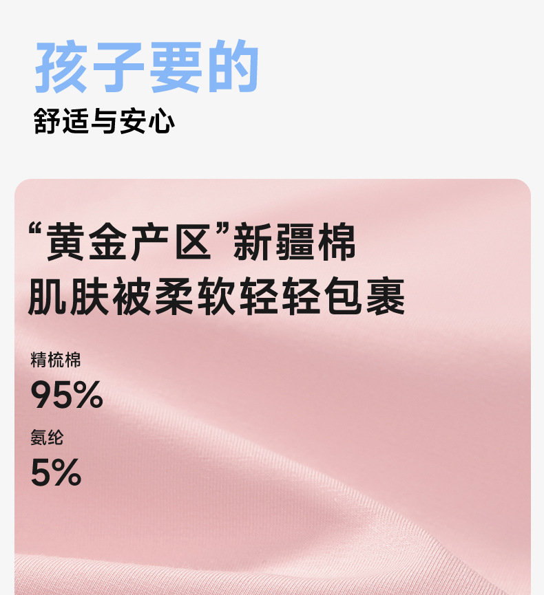 【集合】纯棉40支抗菌女宝内裤儿童短裤女童平角内裤女宝宝不夹PP详情8