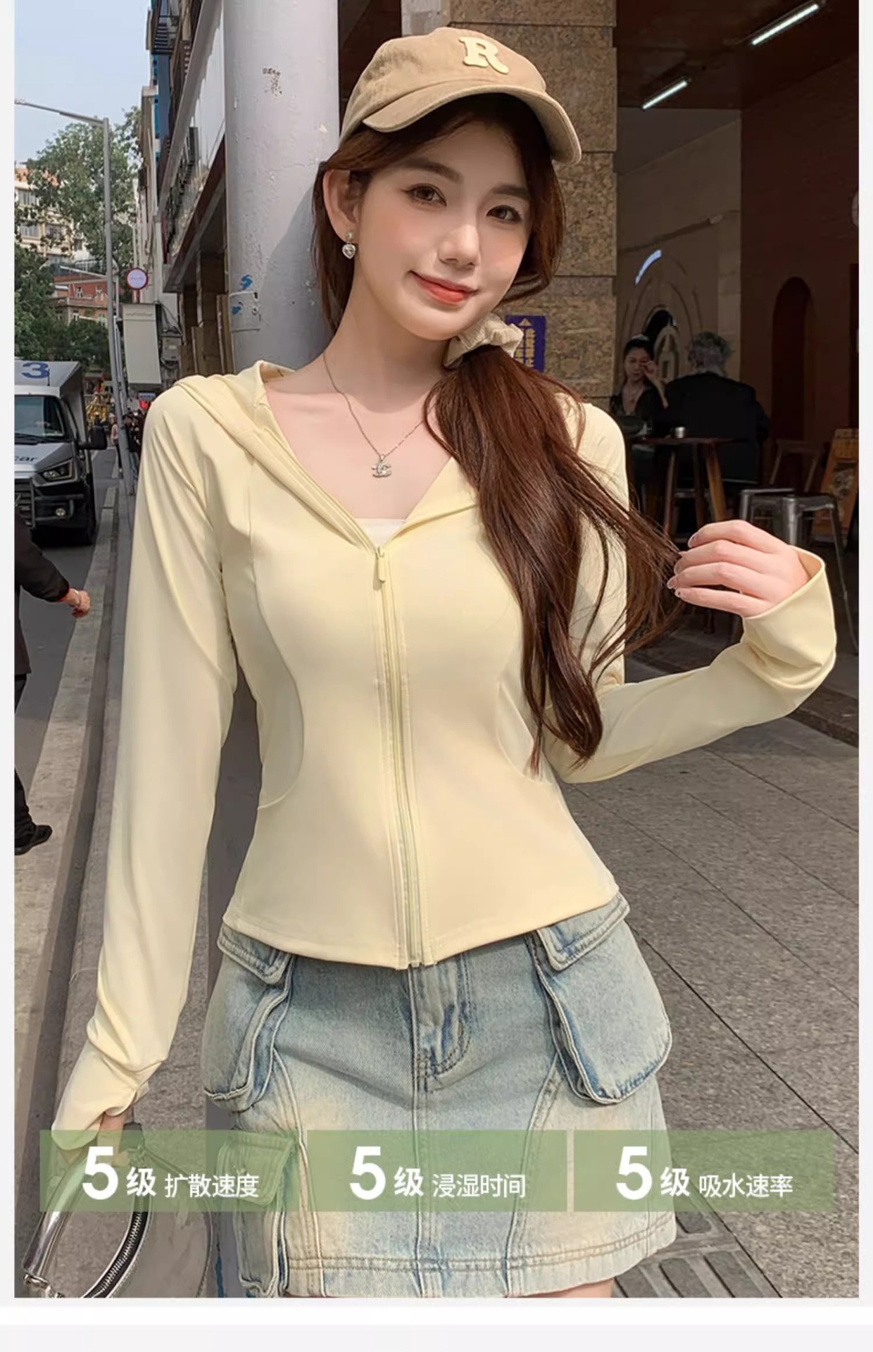鹅黄色连帽防晒衣女夏季2025新款防紫外线防晒服修身冰丝开衫外套详情24