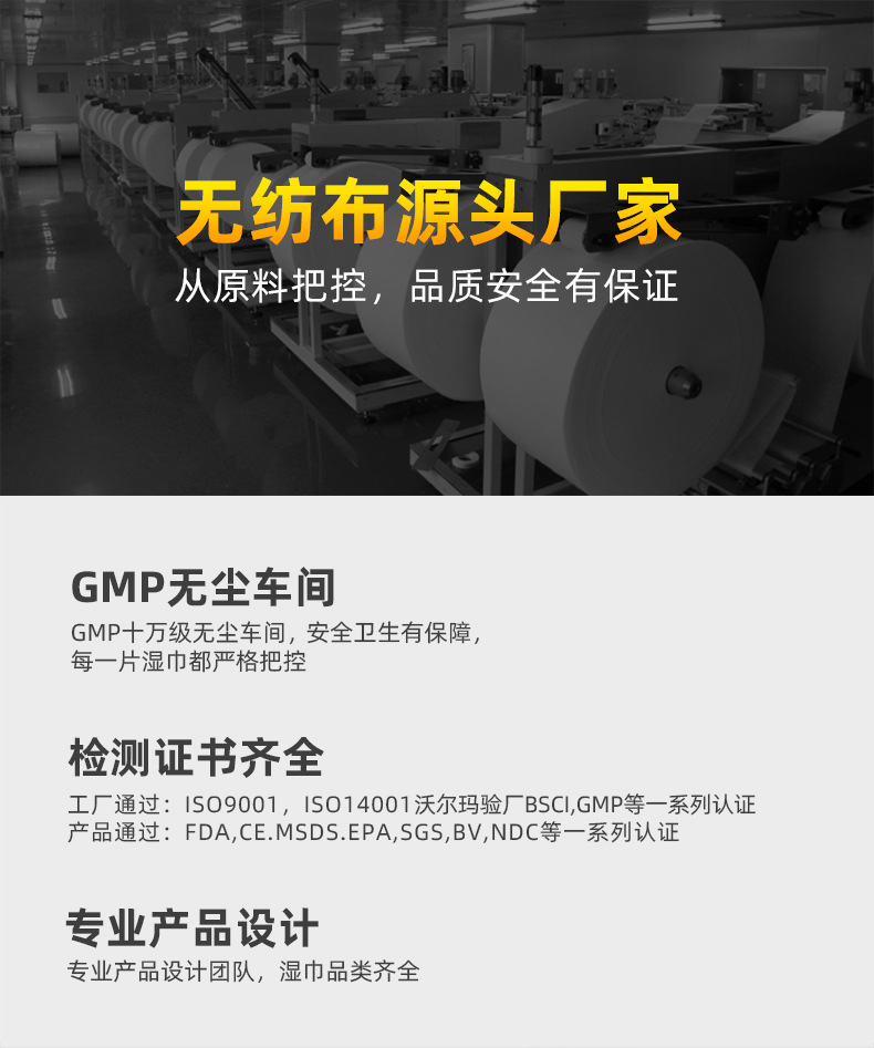 加厚一次性洗脸巾孕婴儿擦脸巾美容院干湿两用卸妆洁面巾厂家批发详情4