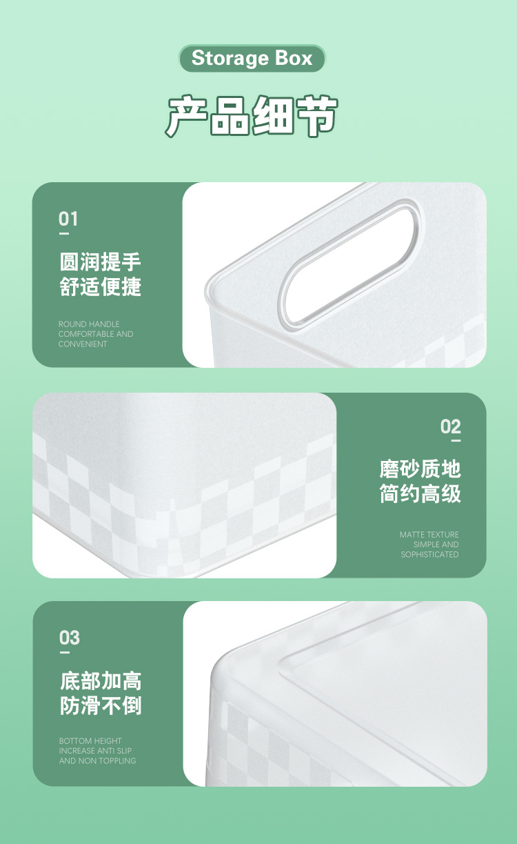 张弓透明收纳盒家用饮料桌面玩具零食储物盒塑料卫浴化妆品置物盒详情10