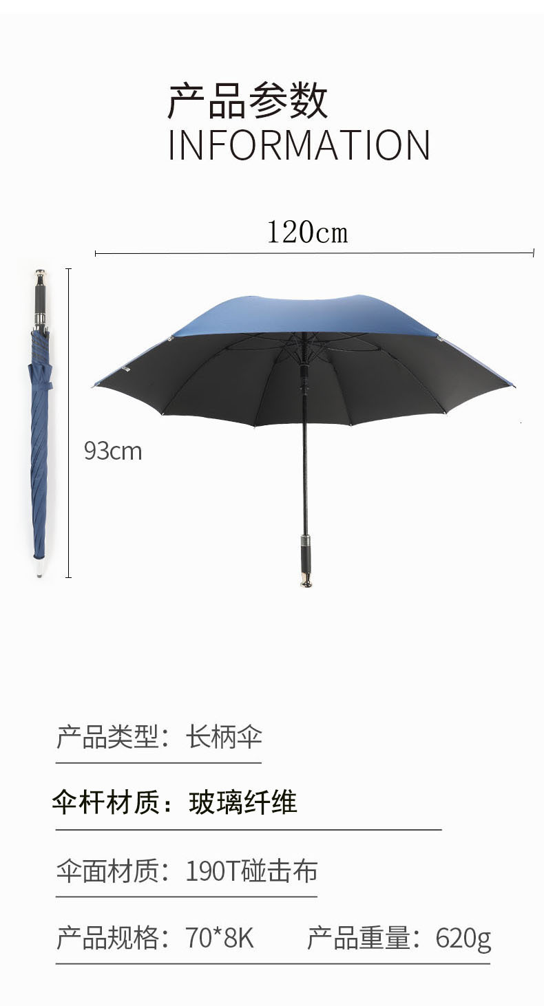厂家现货批发一代高端商务贵宾晴雨两用防紫外线高尔夫太阳伞雨伞详情17