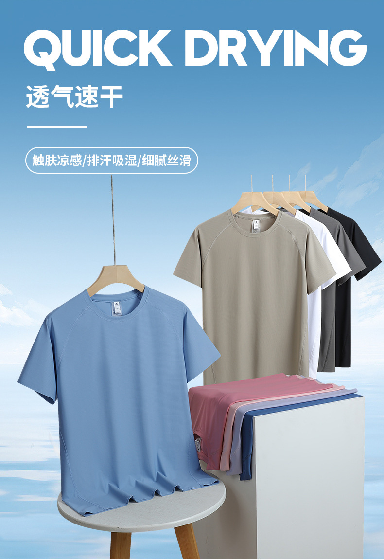 夏季新款真冰丝短袖男士夏季薄款户外运动休闲速干衣男运动短袖T详情5