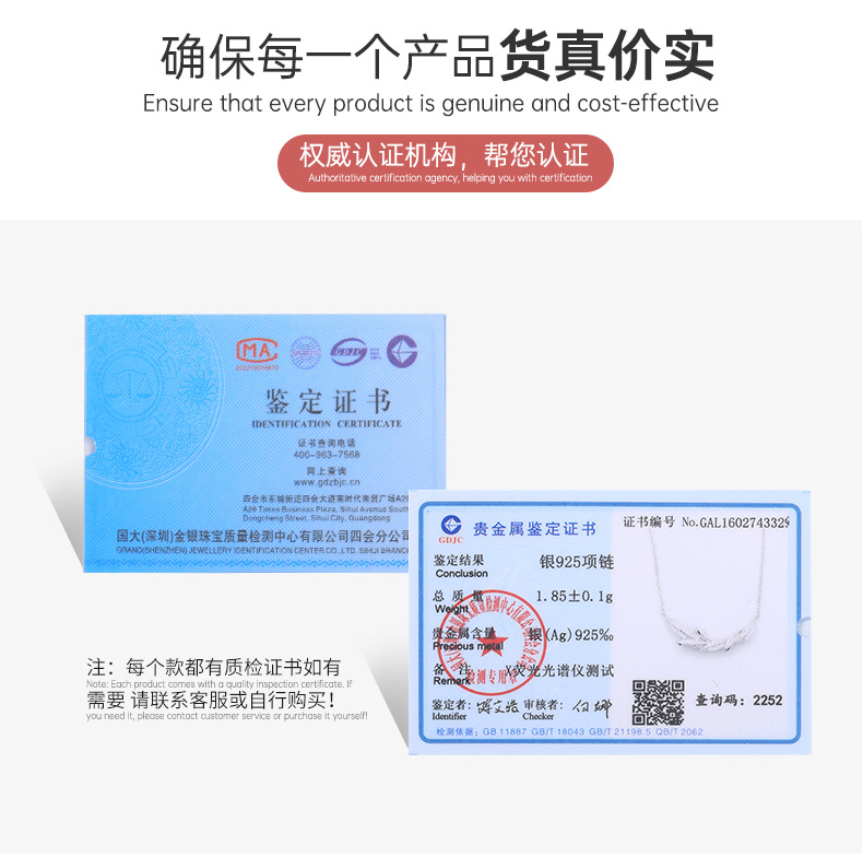影响力饰品925银羽毛项链 小众设计锁骨链百搭网红中国风七夕情人节礼物厂家批发详情8