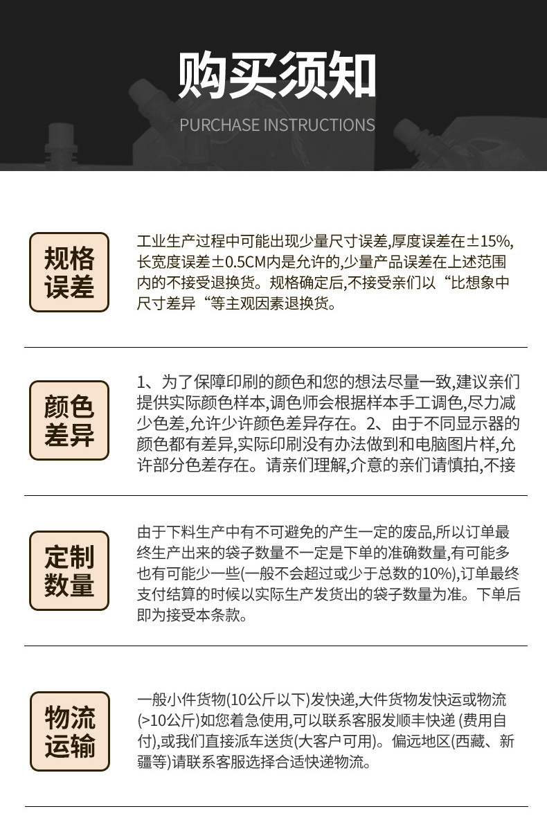 零食包装袋坚果咖啡茶叶塑料袋铝箔自立袋印刷LOGO塑料食品包装袋详情10