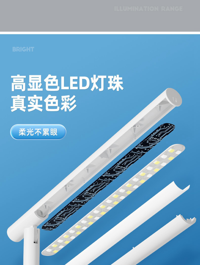 创意USB插座LED台灯护眼灯学生学习阅读书写书桌宿舍卧室床头灯详情6