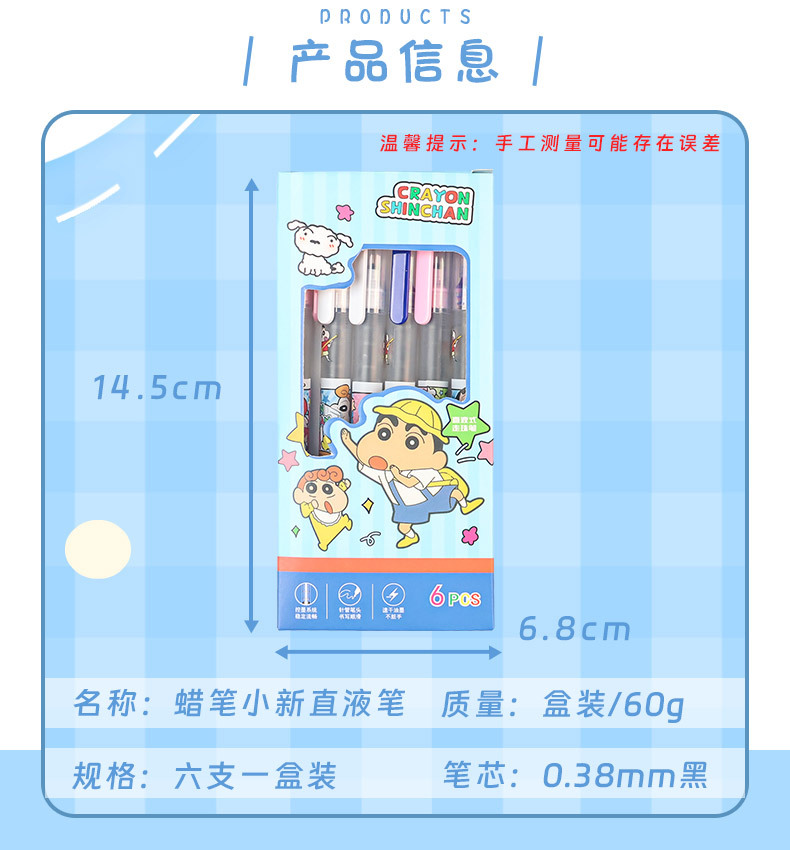 Cute cartoon crayon Shin-chan direct liquid quick-drying gel pen, ins style, high appearance level, student exam practice ballpoint pen pic 3