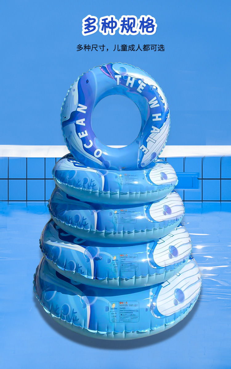 Adult and children whale swimming rings, thickened anti-rollover baby life buoys, beginner inflatable toys, swimming equipment pic 31