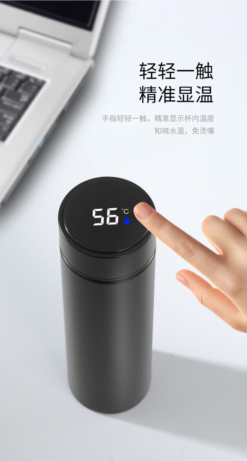 双层不锈钢保温杯礼品杯可印logo304不锈钢车载水杯温度显示商务详情4