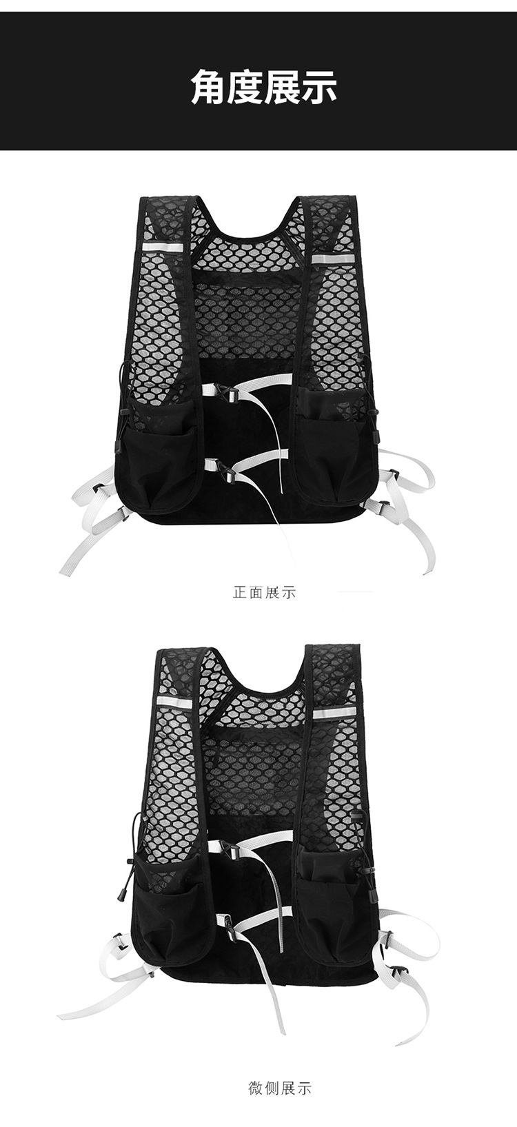 运动背包轻量化登山包水袋包户外徒步跑步骑行双肩马拉松越野马甲包详情13