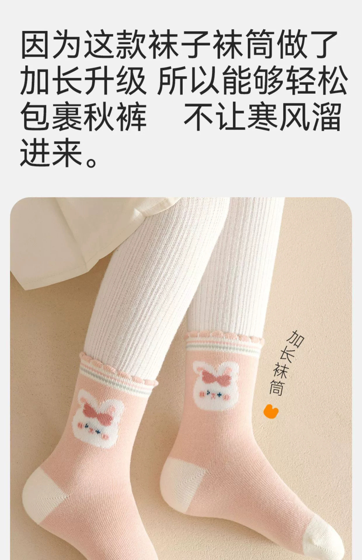 女童袜子秋冬季加厚保暖中筒毛圈女孩袜加绒长筒冬款宝宝儿童袜详情8