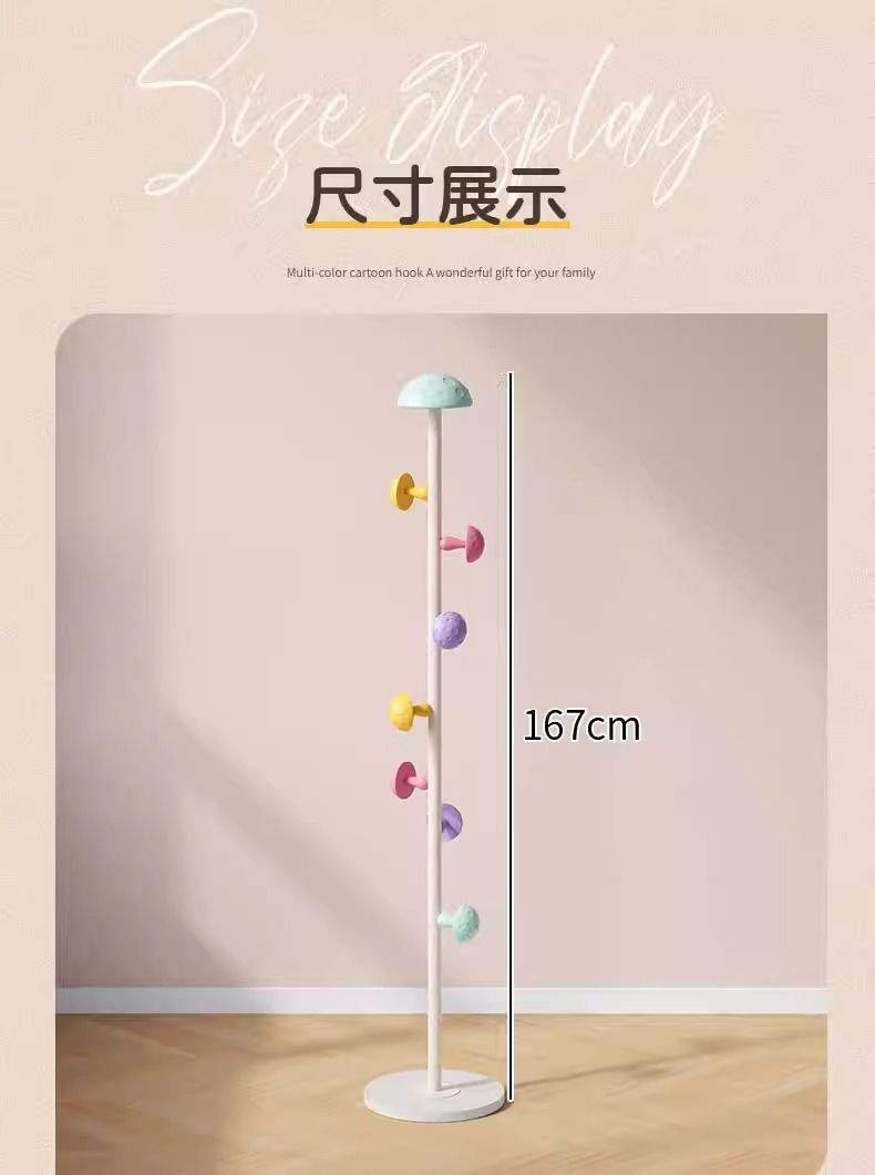 衣架网红落地家用儿童蘑菇彩色衣帽架简约现代立式挂衣架收纳卧室详情7