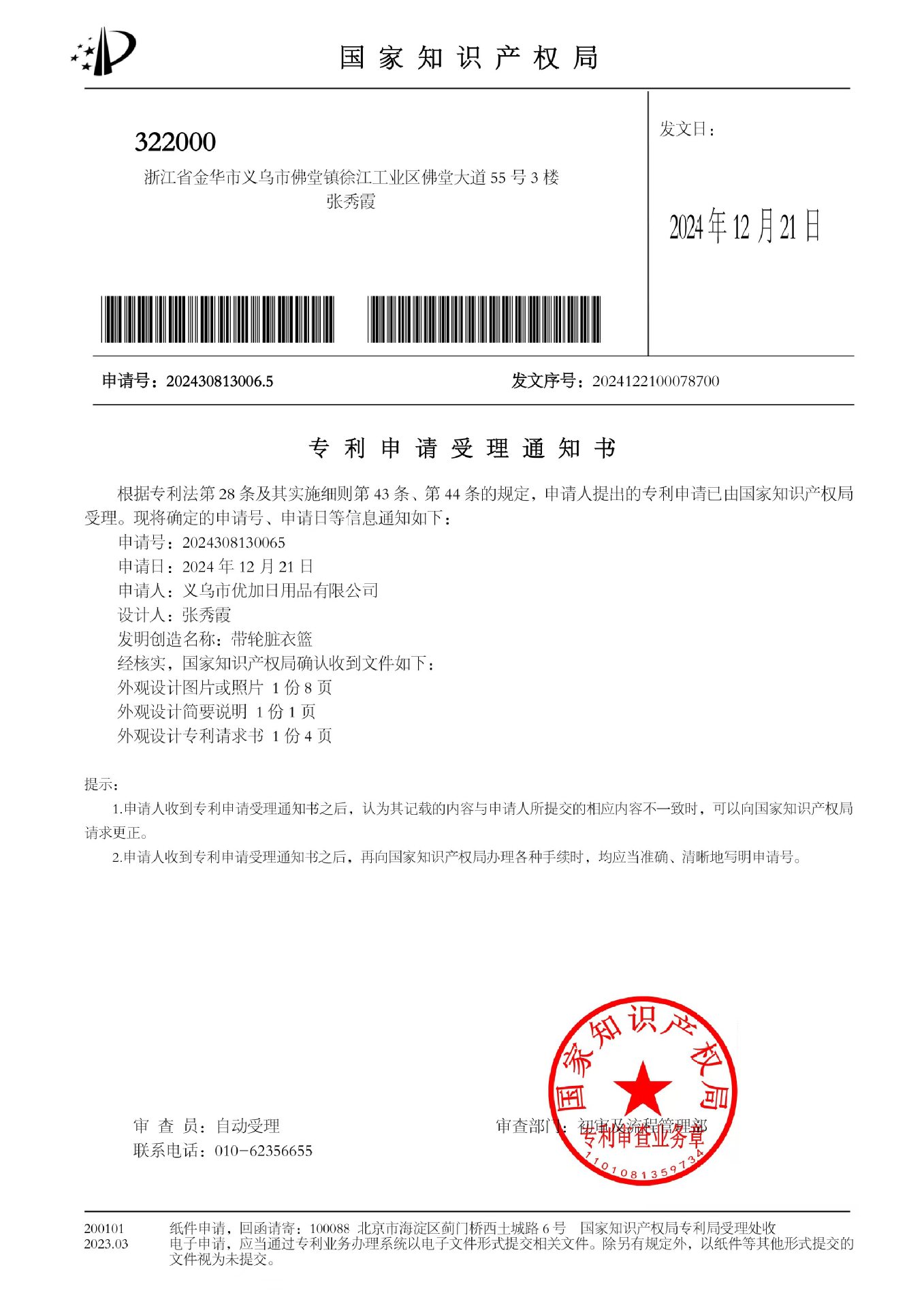 大容量脏衣篮带轮子日式布艺可折叠竹子框架收纳筐脏衣篓详情1