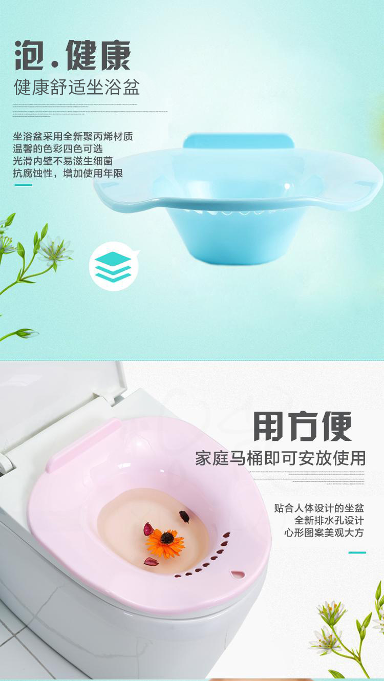 女士坐浴盆私处马桶妇洗盆免蹲月子妇科孕妇洗屁股肛肠术后护理盆详情22