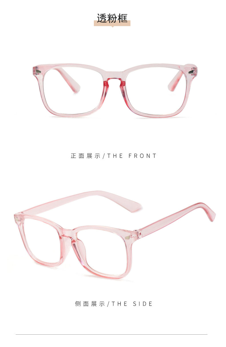 复古平光镜男女防蓝光眼镜防紫外线方形镜框米钉眼镜架电脑镜8082详情24