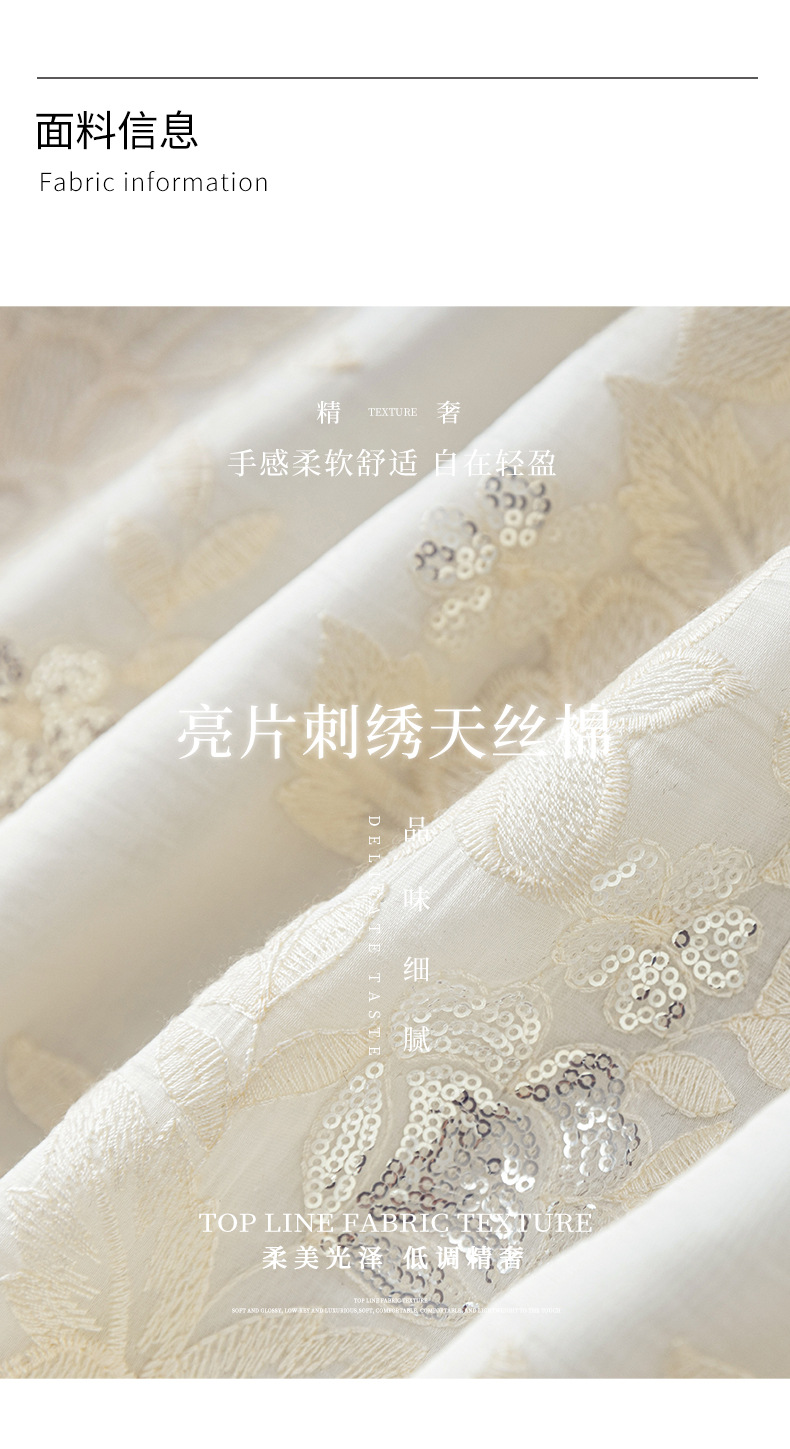 2501406-南油时尚气质喇叭袖亮片刺绣雪纺衫洋气优雅花边立领上衣详情4