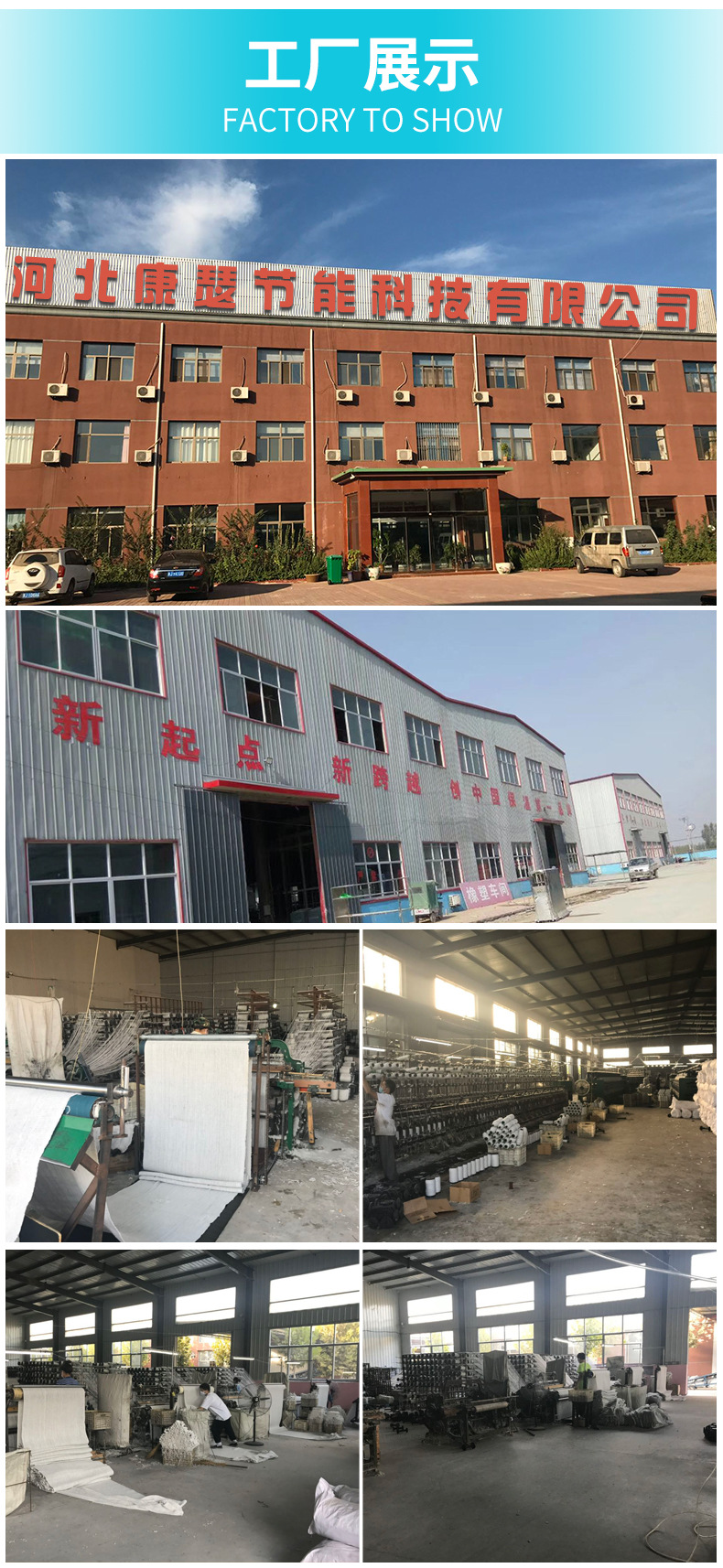 pvc橡塑胶带pvc电工胶带保温管道防水胶布电气胶带PVC绝缘胶带详情12