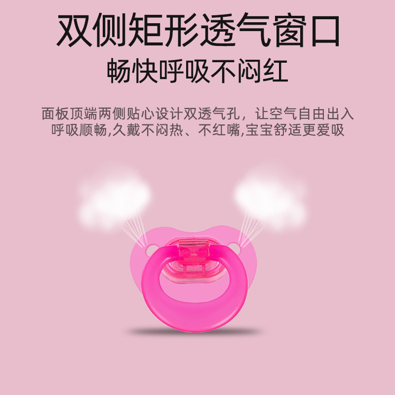 外贸婴儿宝宝安抚奶嘴哄娃神器可爱卡通假奶嘴批发厂家直销定制详情3