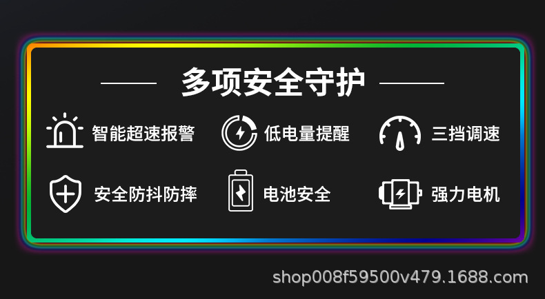 欧立奇旗舰店儿童平衡车新电动6一12无杆体感双轮智能自平行车详情7