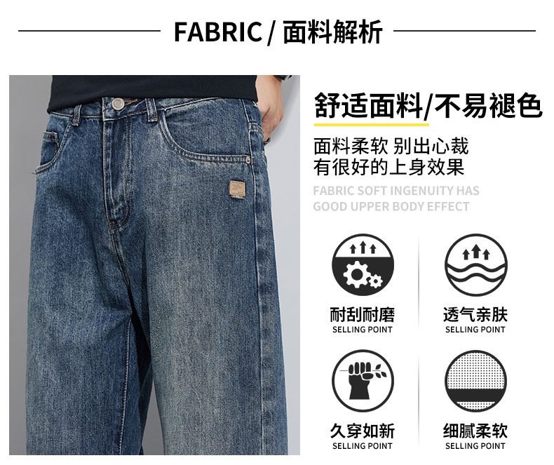 牛仔裤男士直筒休闲加绒宽松男装日常穿搭详情7
