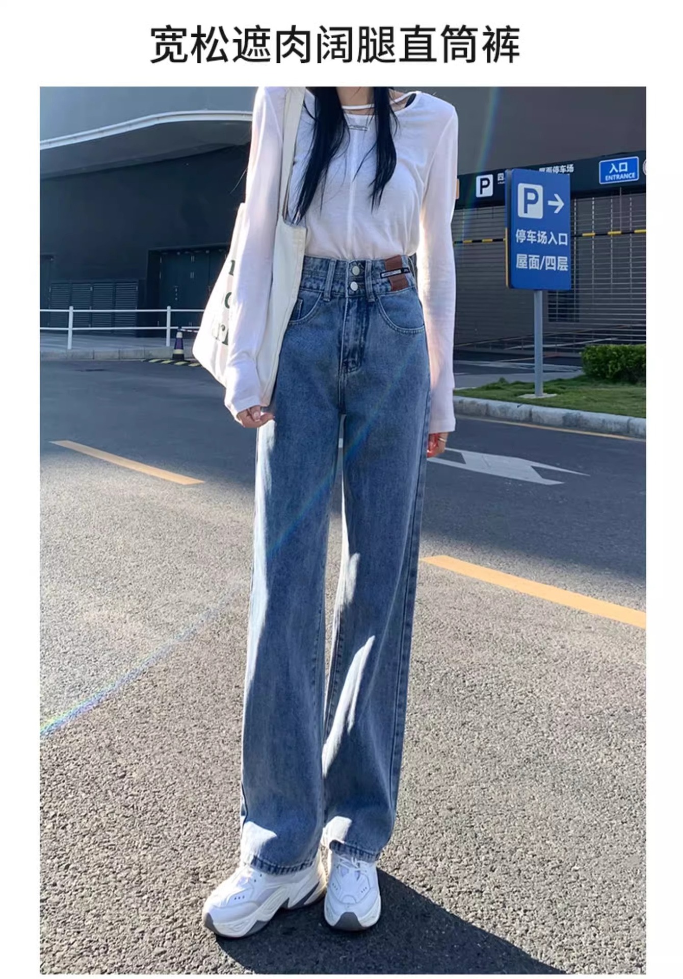 高腰宽松窄版阔腿牛仔裤女春秋2025年新款小个子复古直筒女士裤子详情1