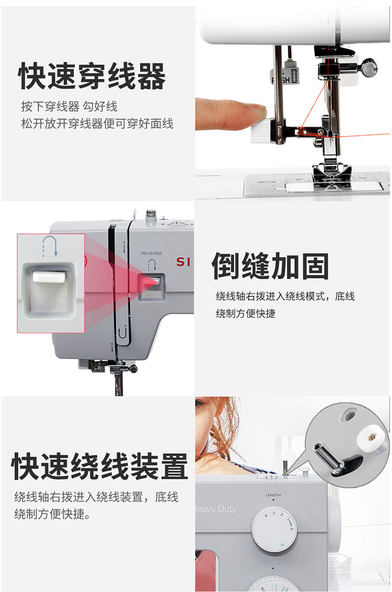 The singer4423 sewing machine from Shengjia is a multi-functional electric household handheld compact portable machine with thick straps and lockstitch pic 16