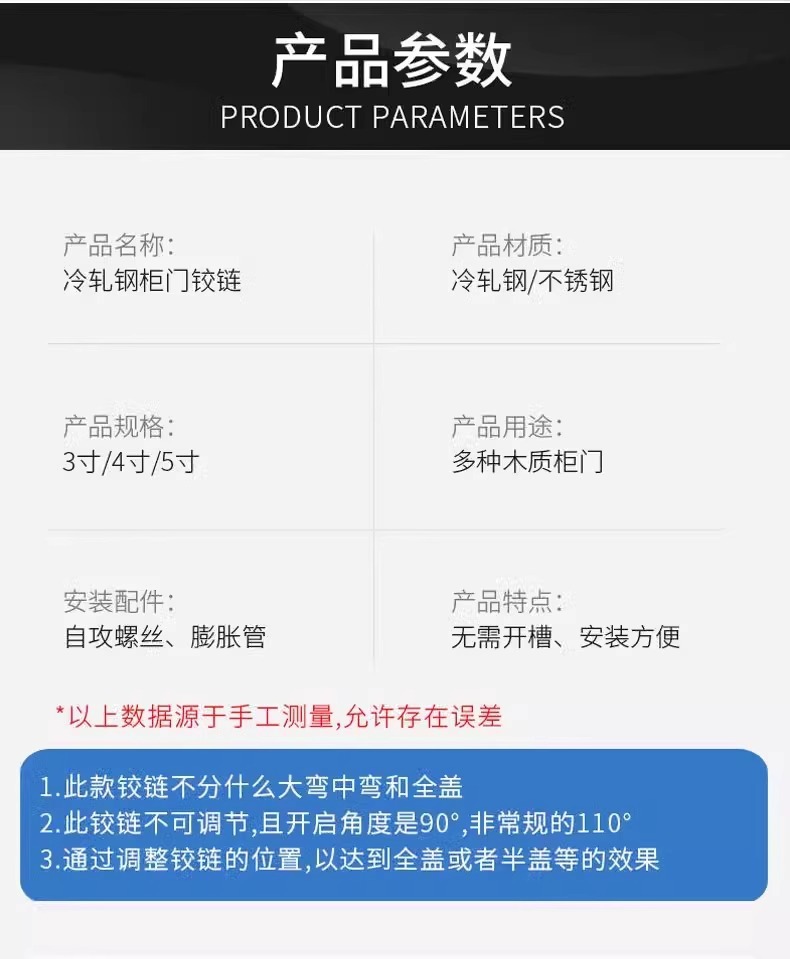 Perforation-free hinge cabinet, aircraft spring damping, hydraulic buffer, stainless steel hinge, perforation-free cabinet door hardware pic 12