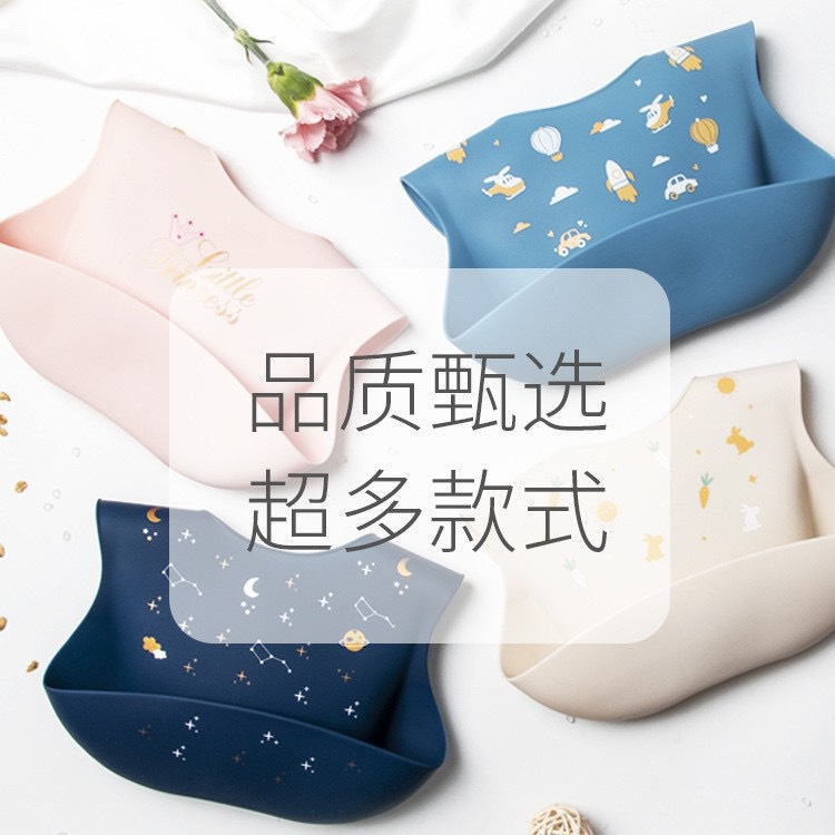 婴童 硅胶围兜小熊围嘴男女宝宝吃饭兜儿童口水兜防水防脏神器详情2