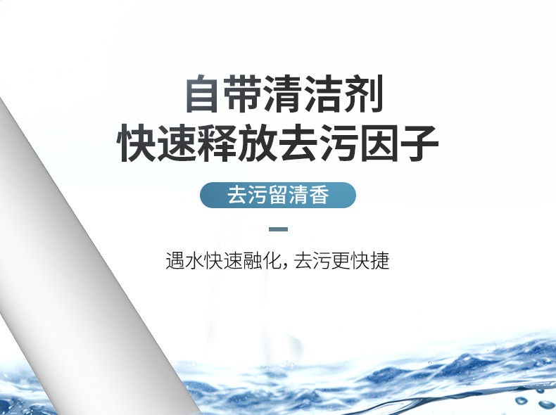 一次性马桶刷家用洗厕所刷子海绵替换头套装带底座 上墙式设计 附赠牙刷一支详情6