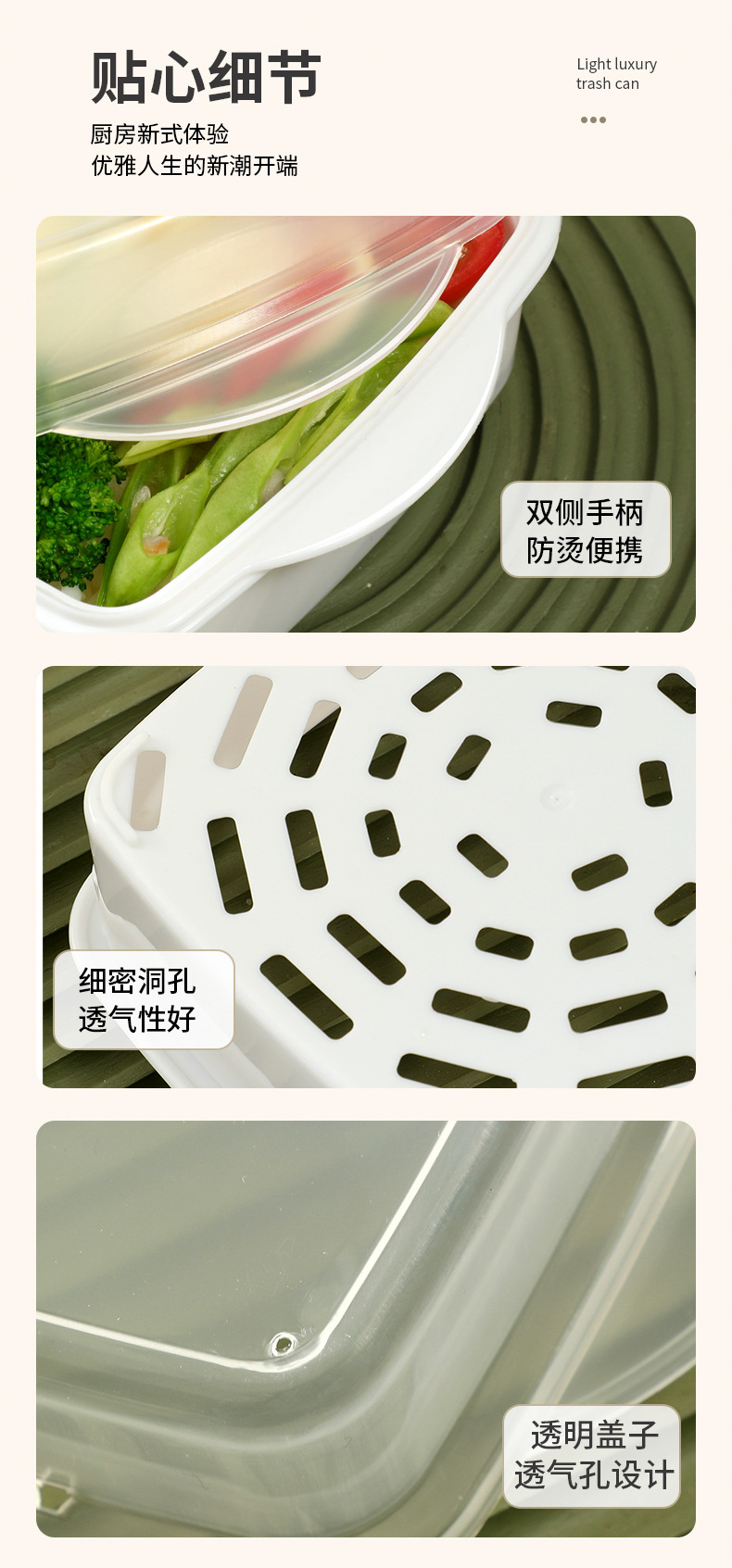 微波炉蒸盒蔬菜专用饭盒器皿厨房加热馒头包子蒸笼盒蒸玉米蒸菜盒详情16