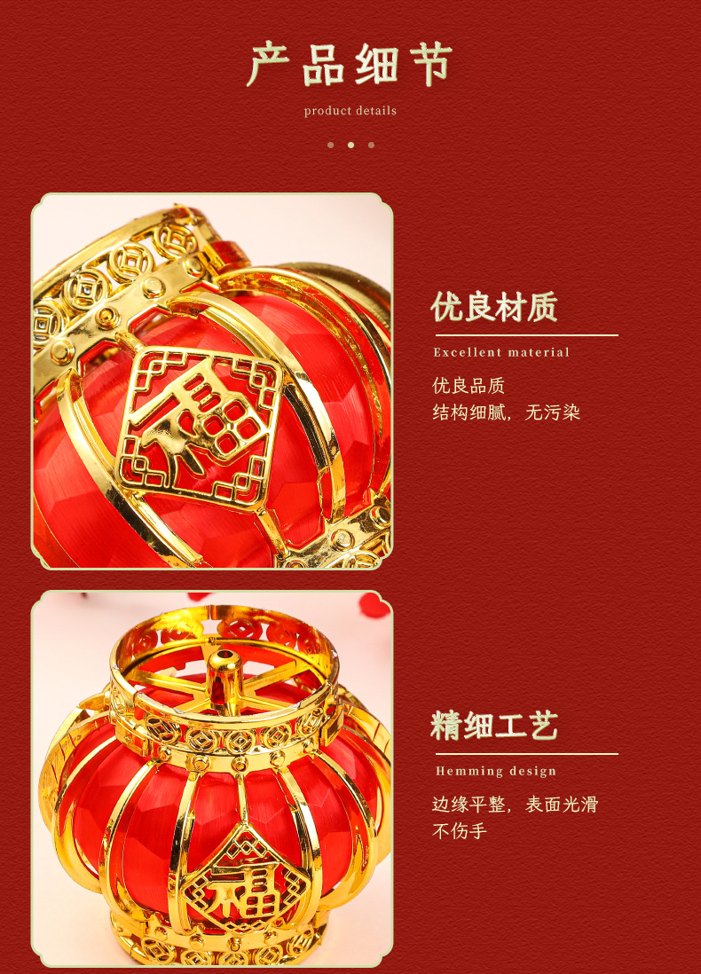 蛇年福灯笼挂件客厅过年装饰商场店铺新春年货挂饰新年春节用品详情4