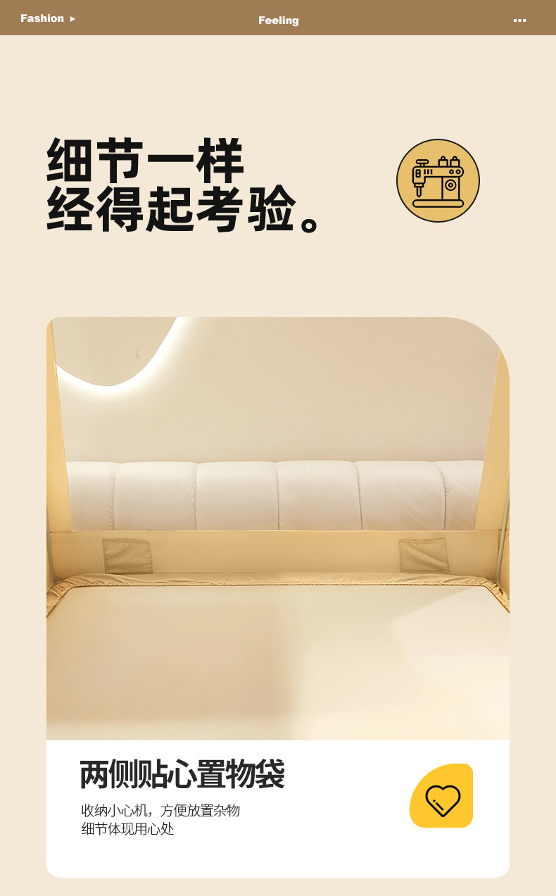 新款床幔蚊帐全遮光ins风风公主风卧室全封闭简约单人双人家用详情17