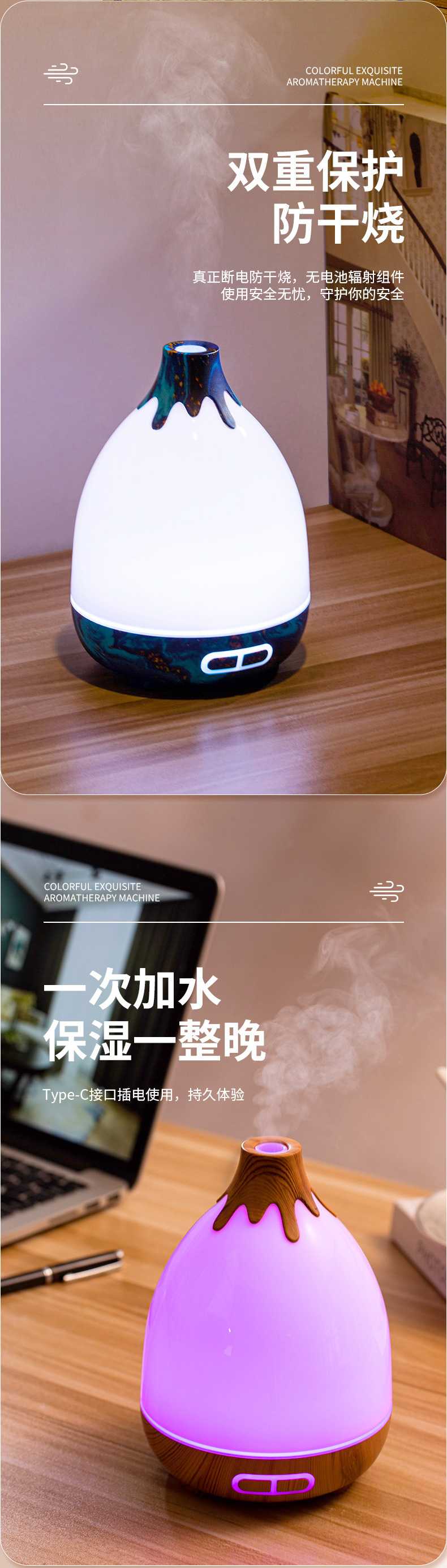 2025新款香薰机卧室精油专用小型自动喷香家用扩香氛机雾化加湿器香薰机详情8